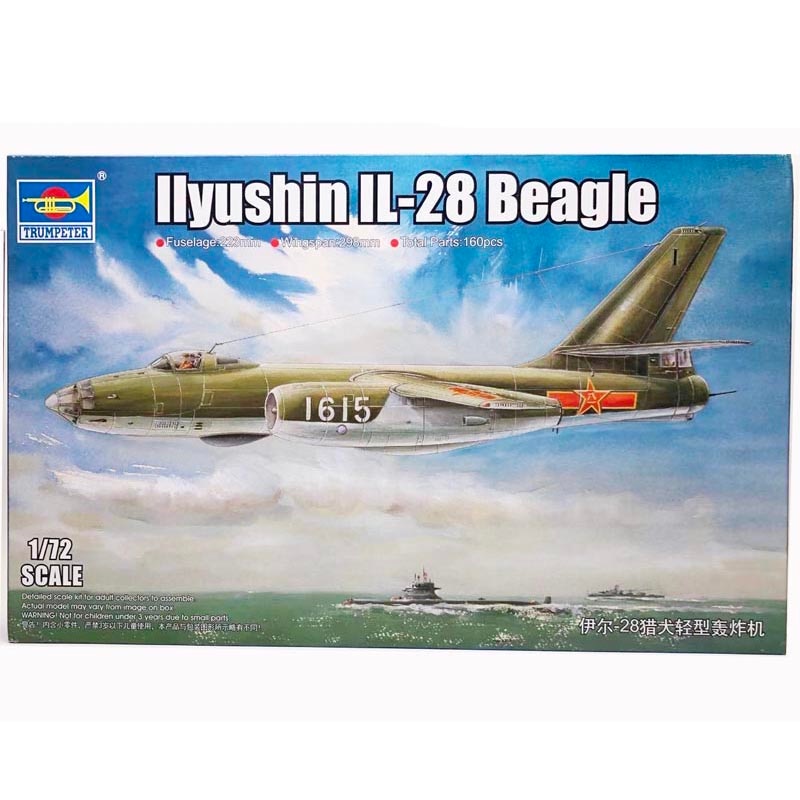 1:72 Ilyushn Il-28  Ʈ ݱ  װ ö..